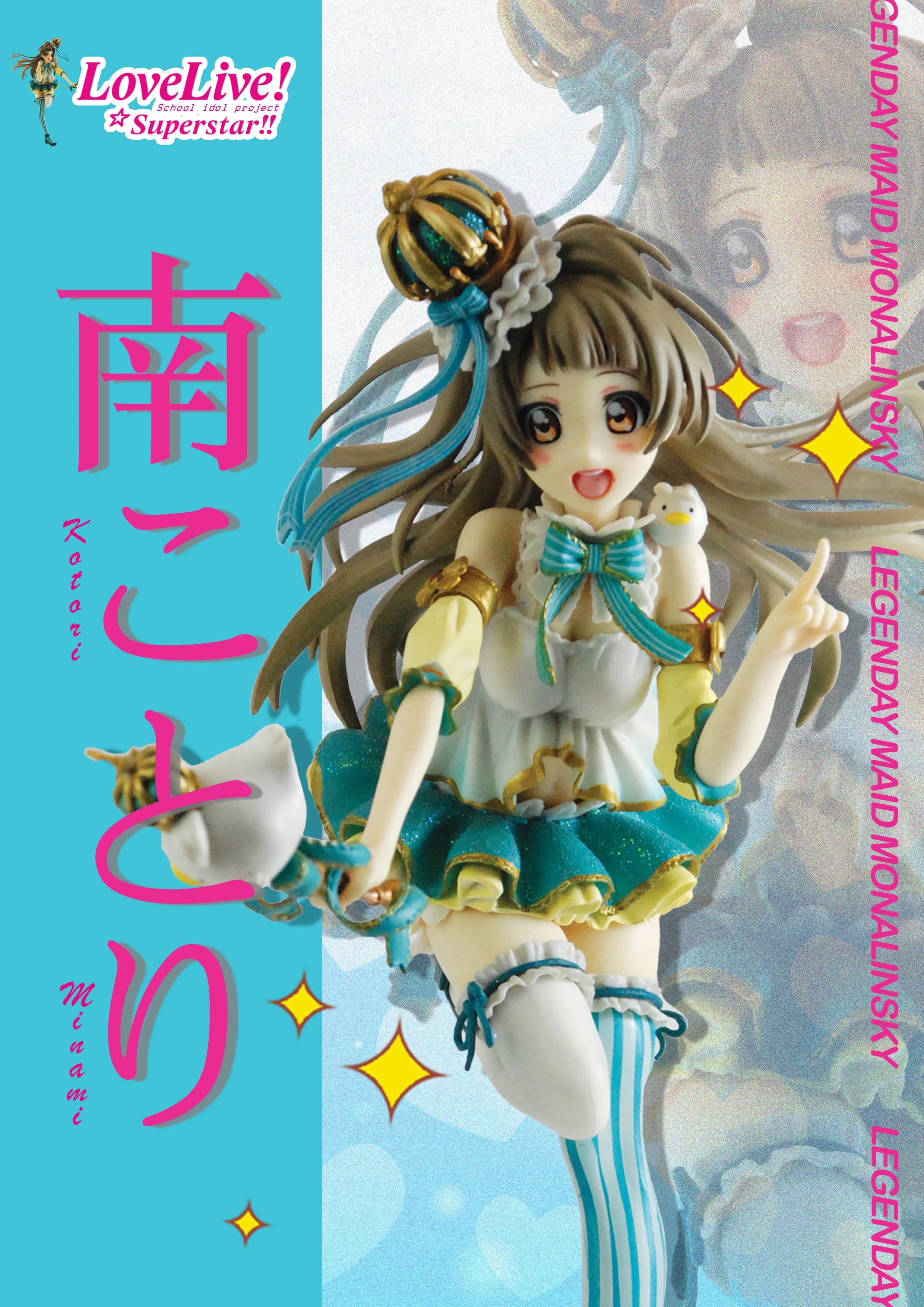 Minami